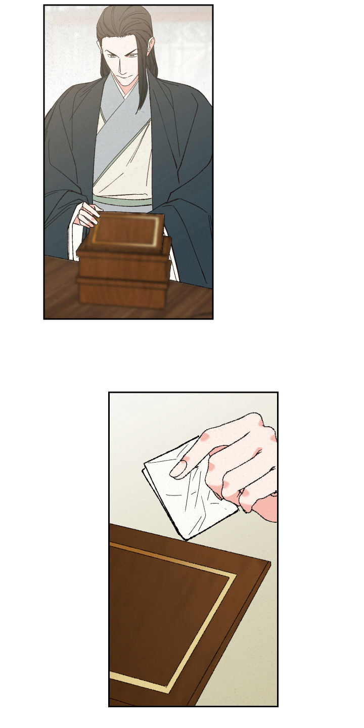 桃源大李寨漫画,第10章：噩梦2图