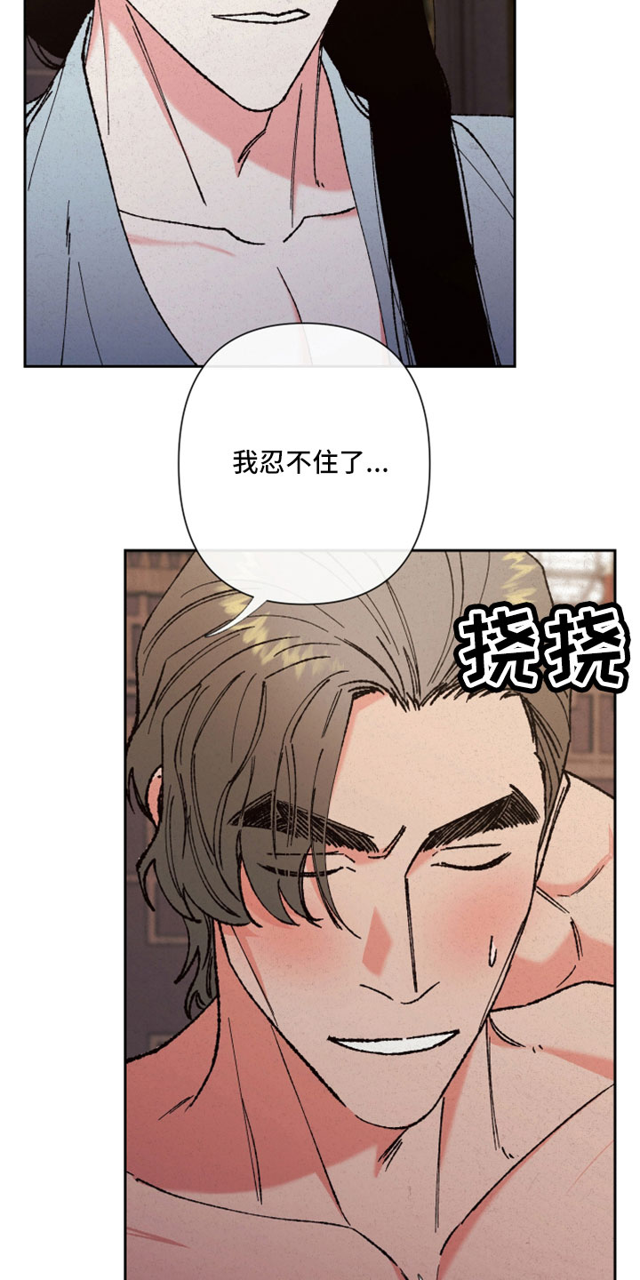 桃源大李寨漫画,第42章：放马过来1图