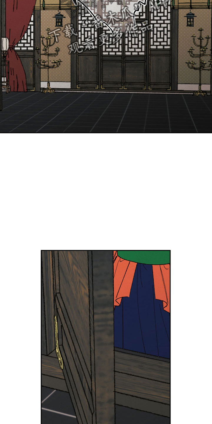 桃源大李寨漫画,第27章：定惩罚2图