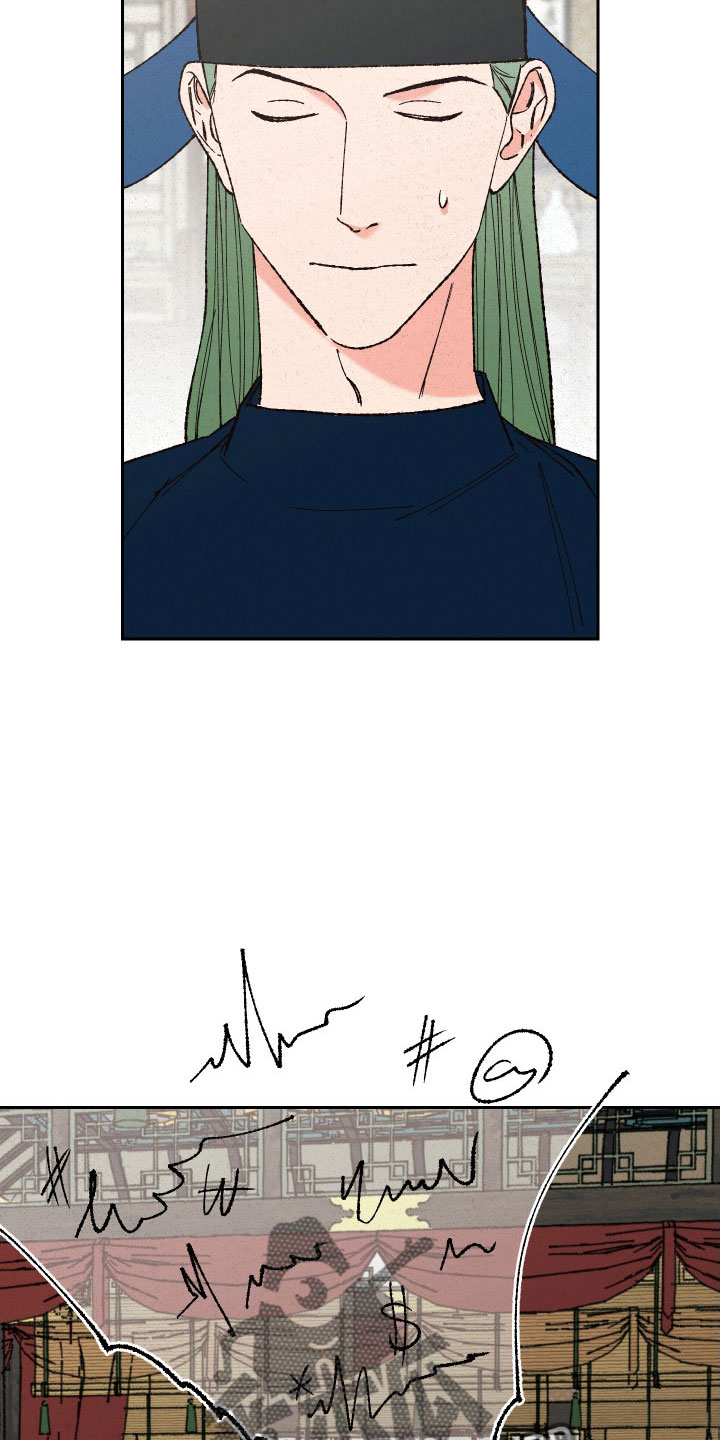 桃源大李寨漫画,第27章：定惩罚1图