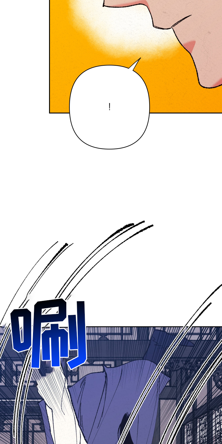 桃源大李寨漫画,第59章：【第二季】屈服1图