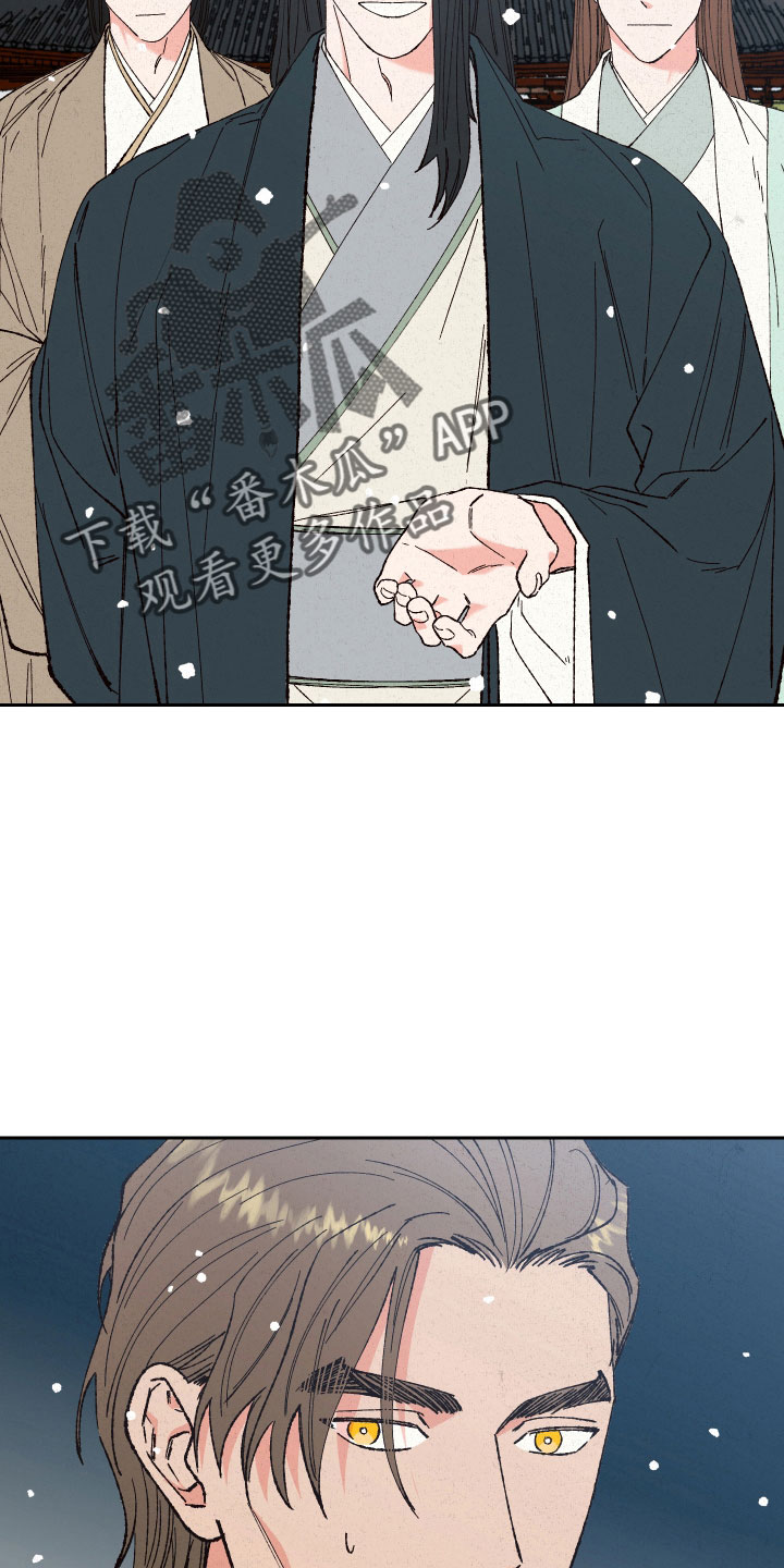 桃源大将军漫画,第15章：一起走2图