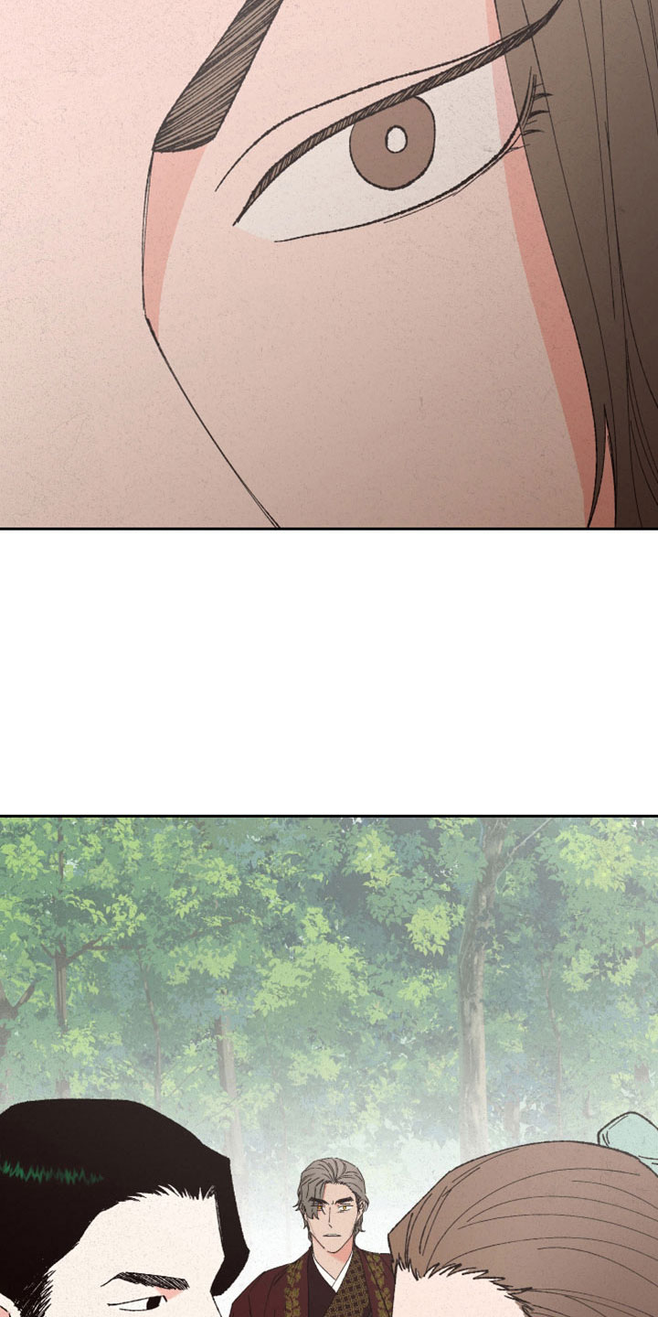 桃源大将军漫画,第47章：快逃2图