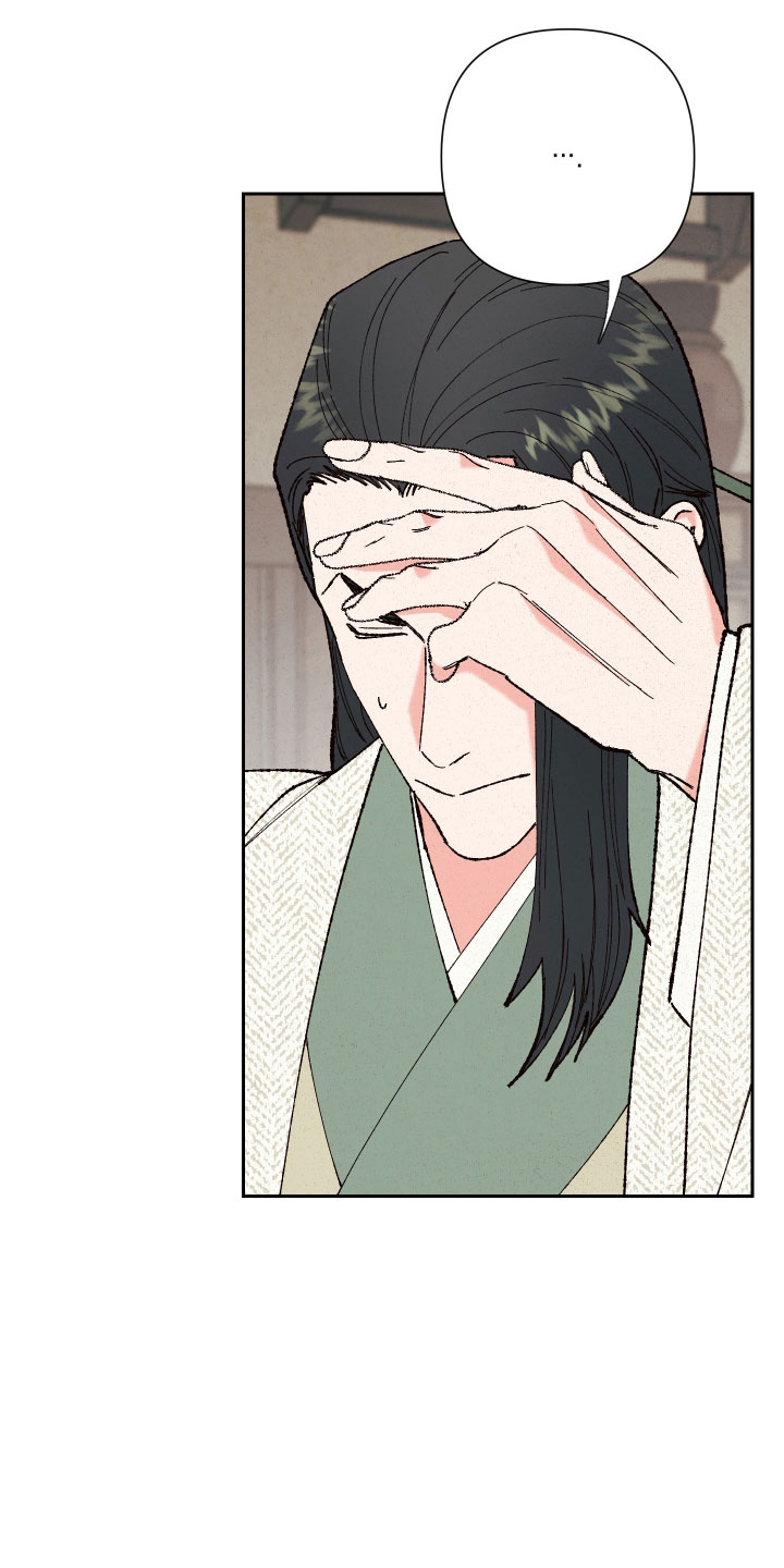 桃源大将军漫画,第15章：一起走2图