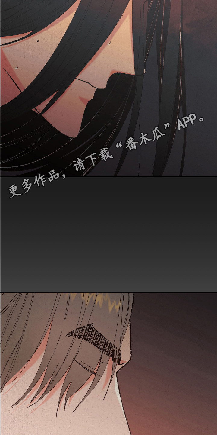 桃源大李寨漫画,第7章：别再见了1图