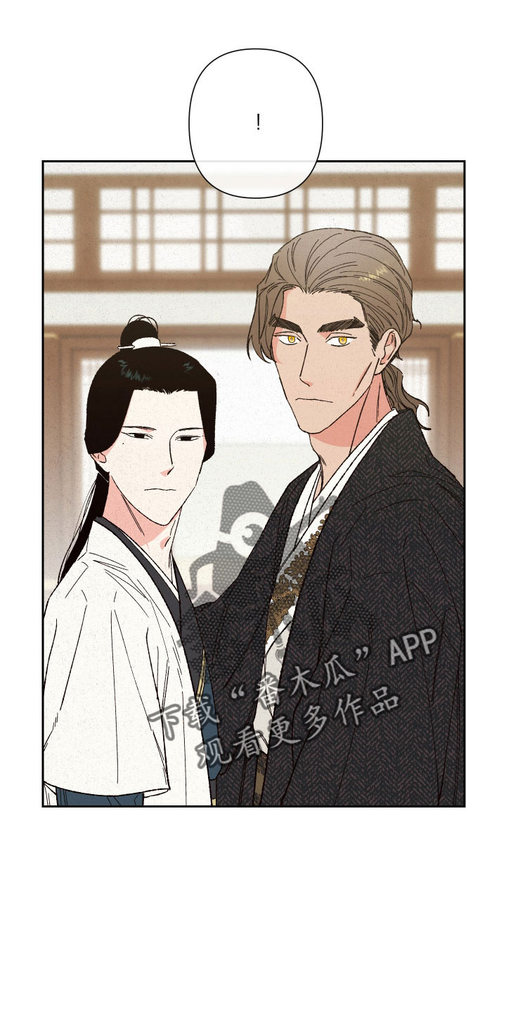 桃源大李寨漫画,第37章：聊聊吧2图