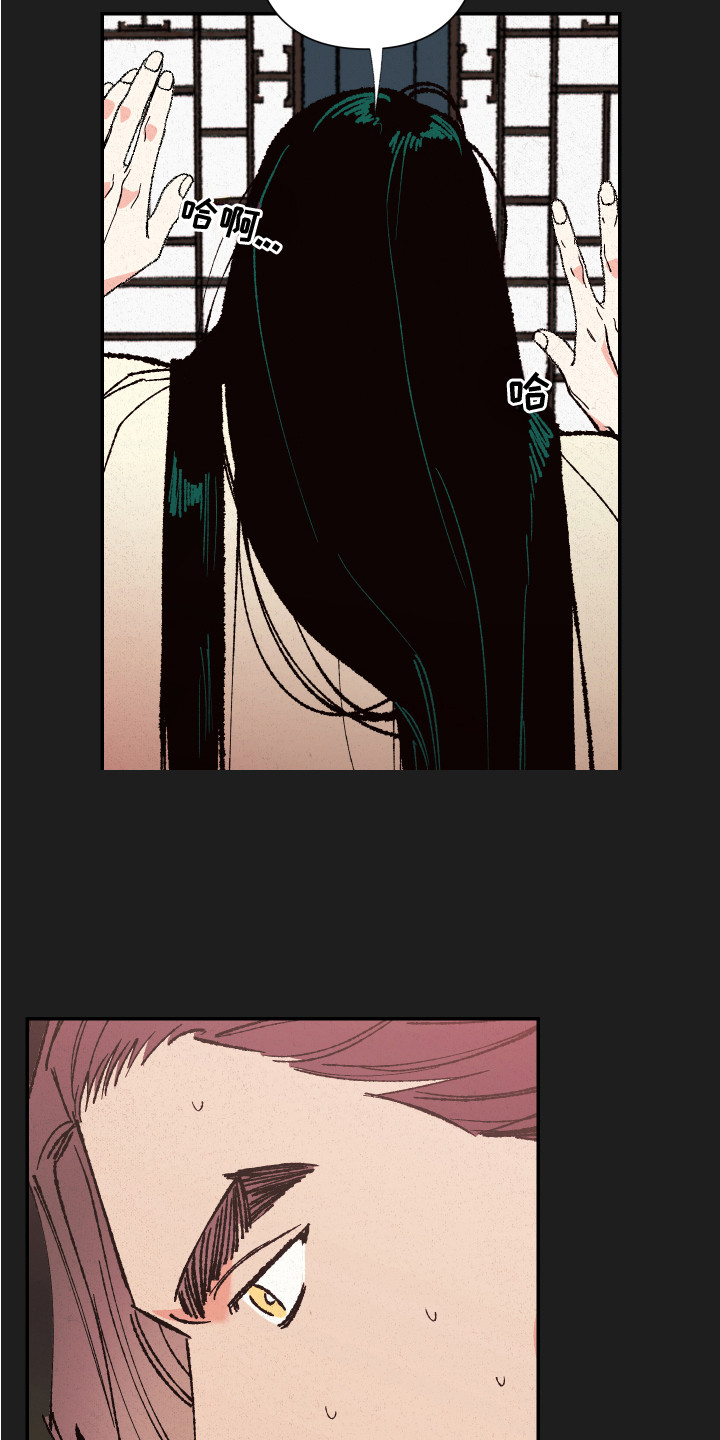 桃源大李寨漫画,第1章：又是男孩2图