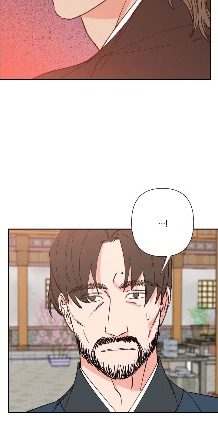 桃源大李寨漫画,第31章：又想他了2图