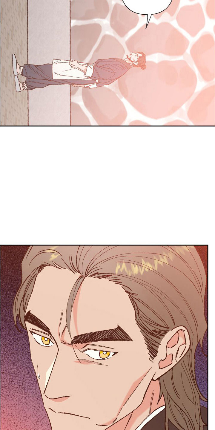桃源大李寨漫画,第31章：又想他了1图