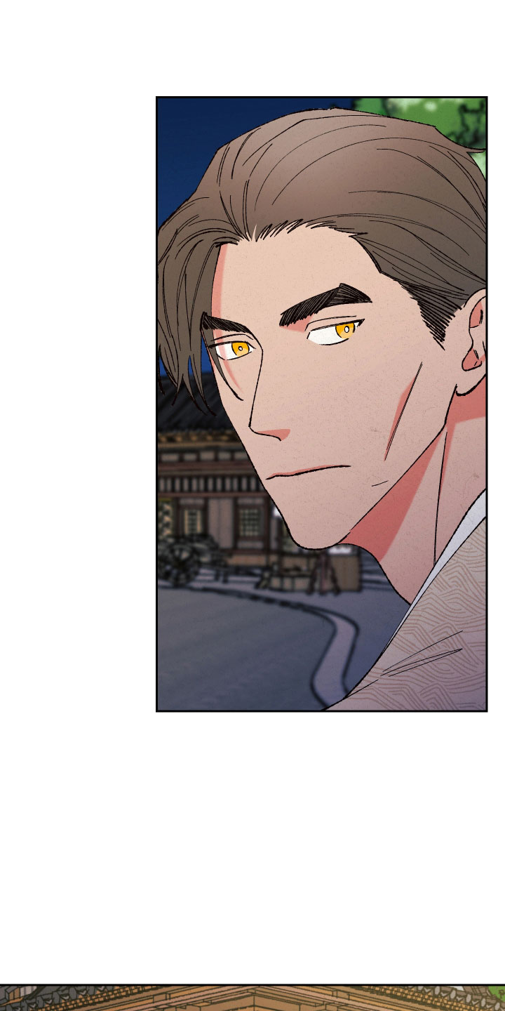 桃源大李寨漫画,第17章：我眼瞎2图