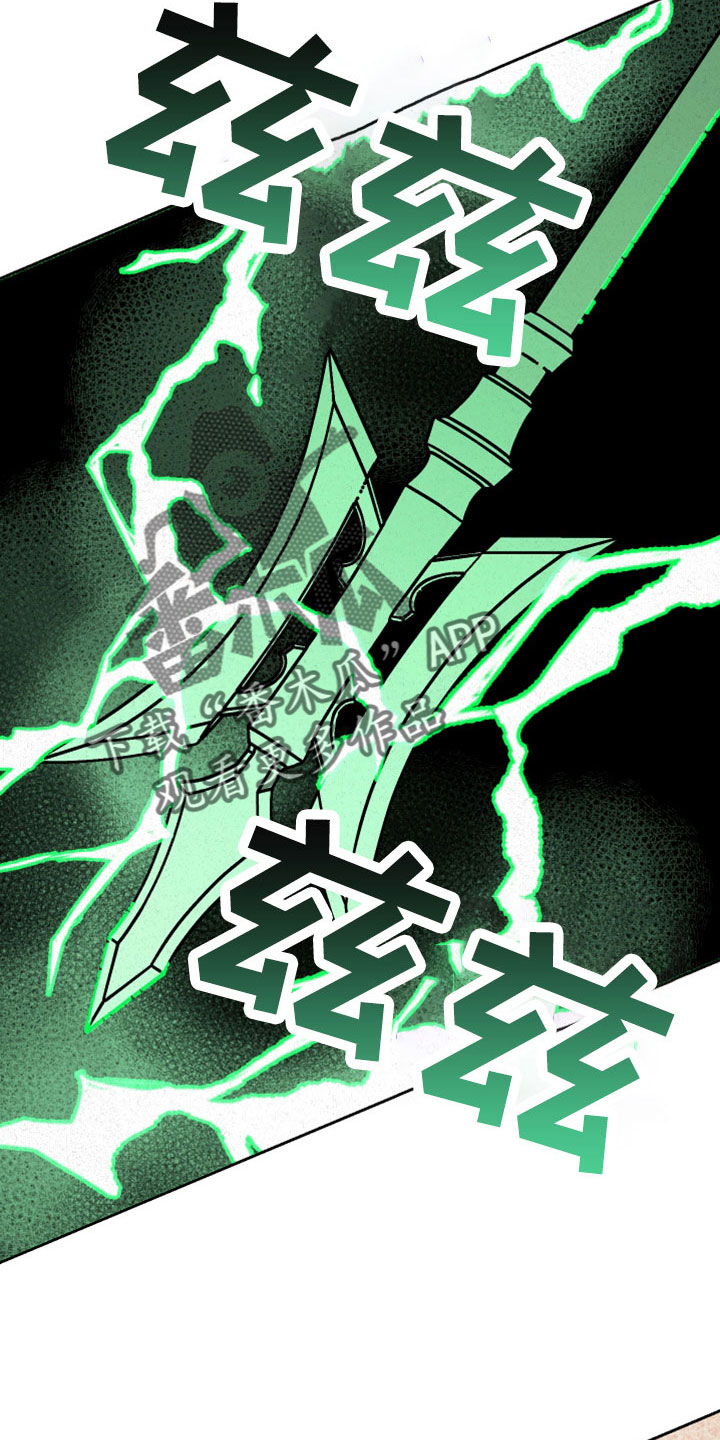 桃源大李寨漫画,第47章：快逃1图