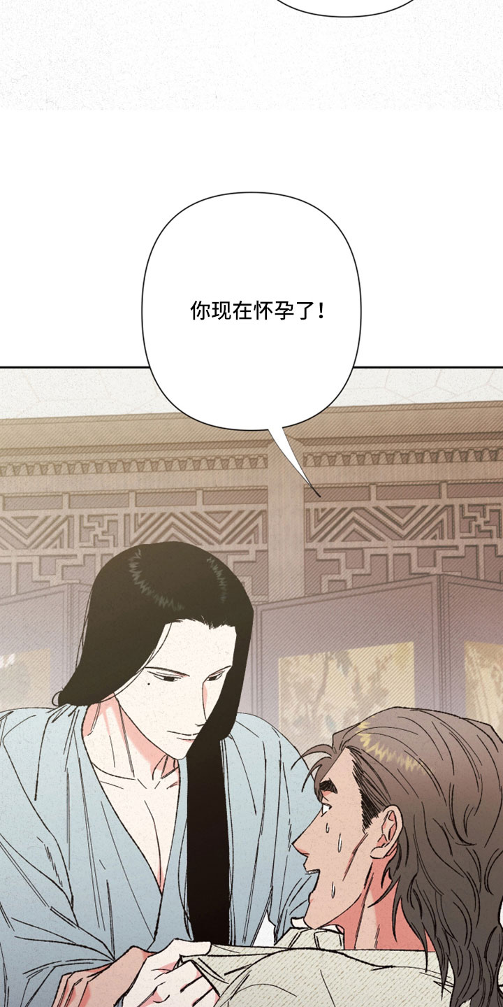 桃源大李寨漫画,第42章：放马过来1图