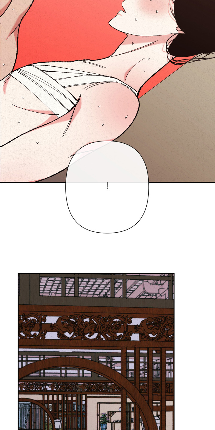 桃源大李寨漫画,第14章：离开1图