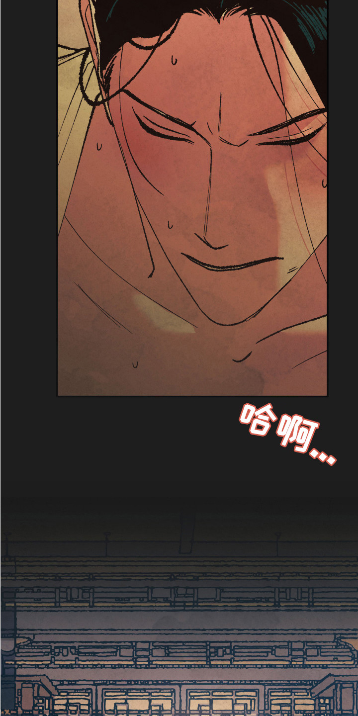 桃源大李寨漫画,第7章：别再见了1图