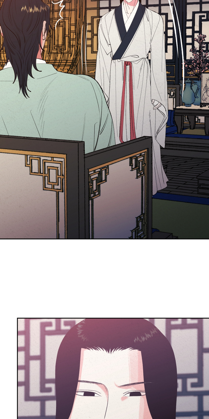 桃源大李寨漫画,第55章：【第二季】干涉2图