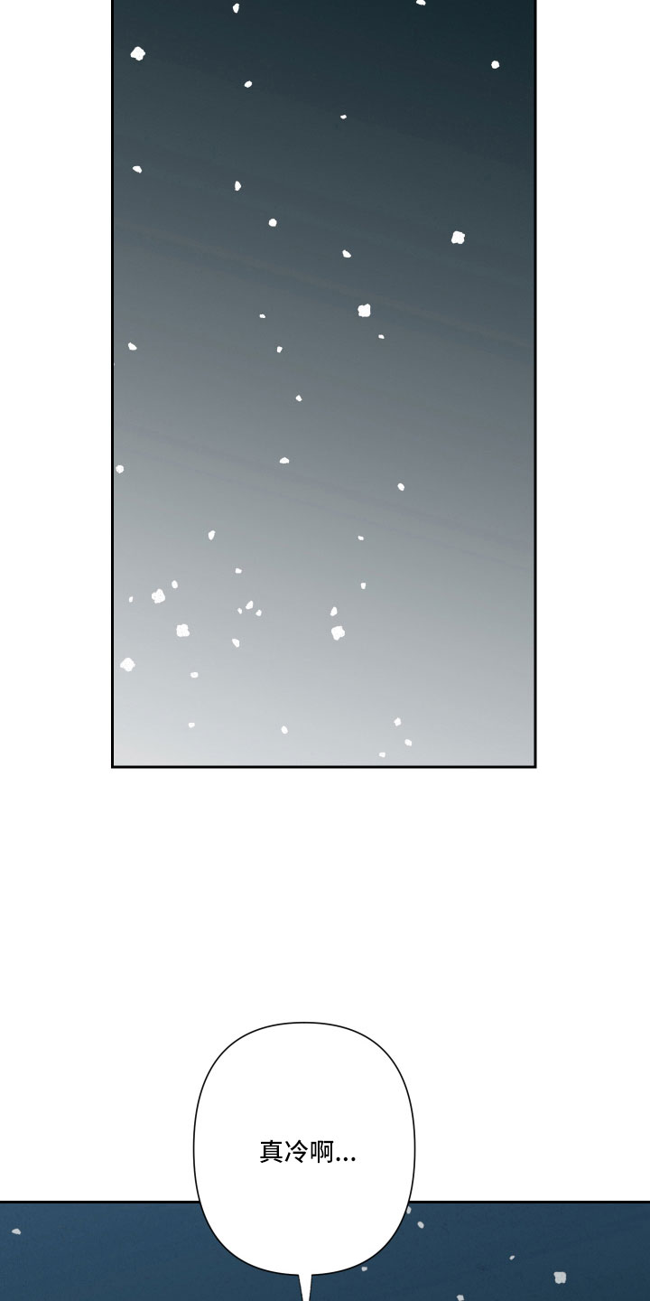 桃源大将军漫画,第15章：一起走2图