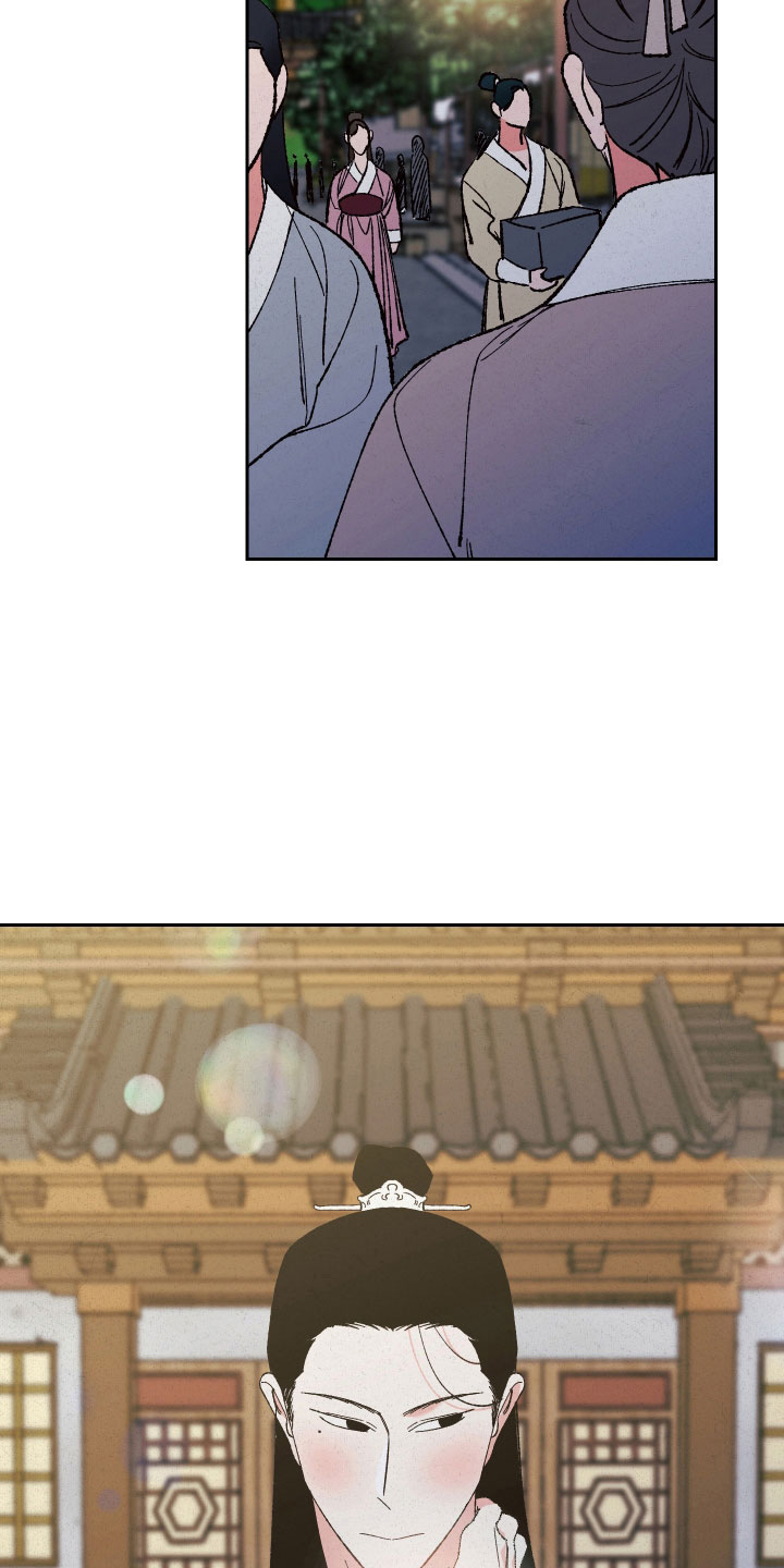 桃源大李寨漫画,第17章：我眼瞎2图