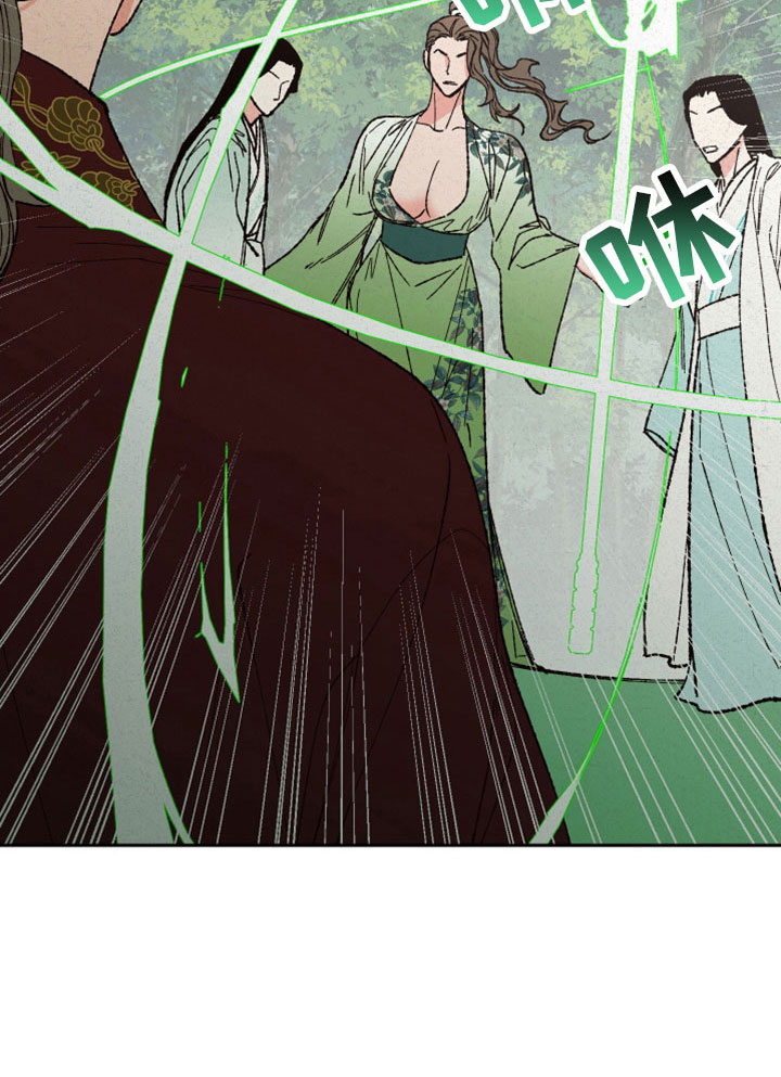 桃源大李寨漫画,第47章：快逃1图