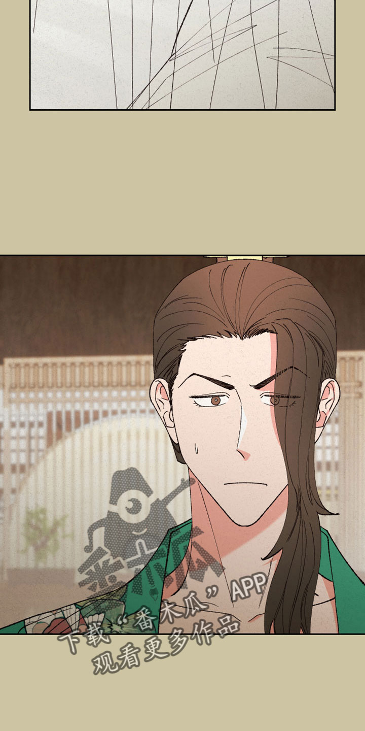 桃源大将军漫画,第51章：【第二季】重要的事1图