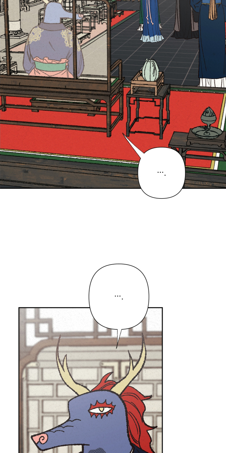 桃源大将军漫画,第25章：龙王驾到 1图