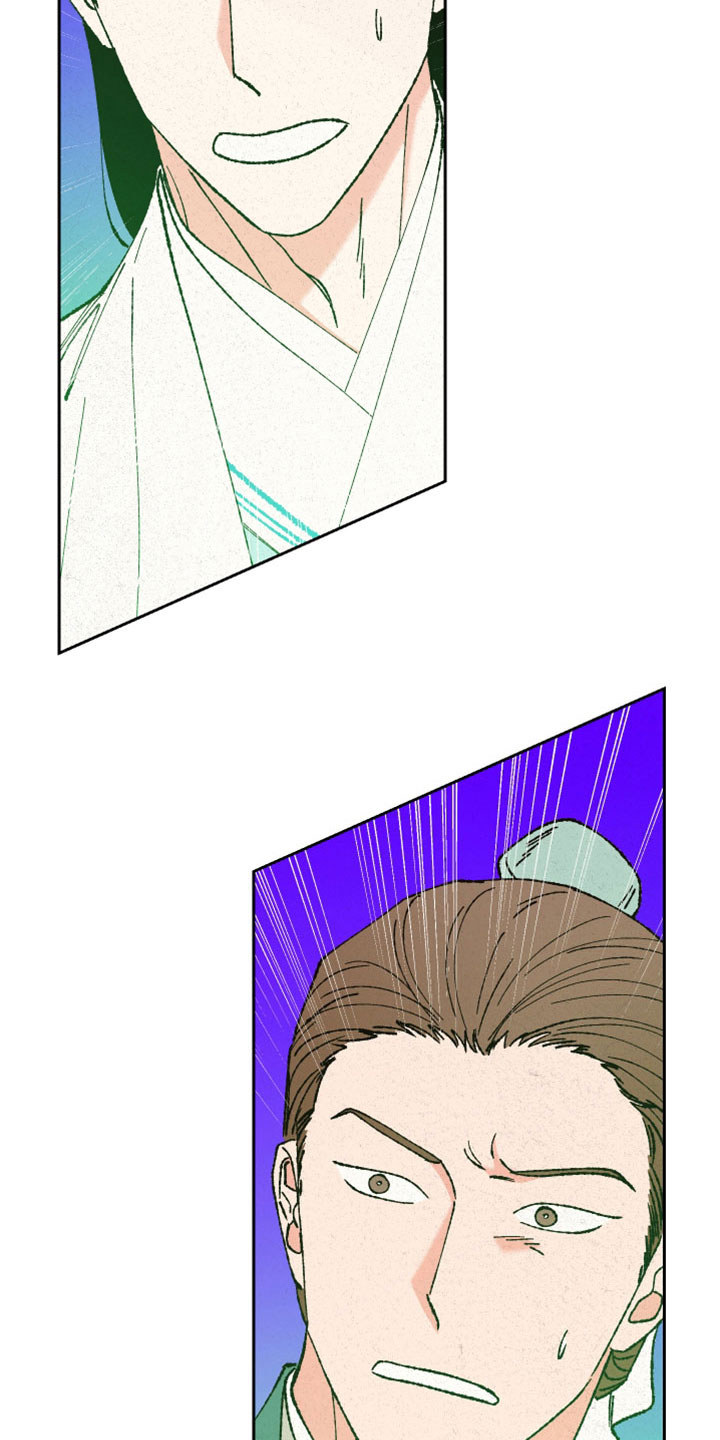 桃源大李寨漫画,第47章：快逃2图