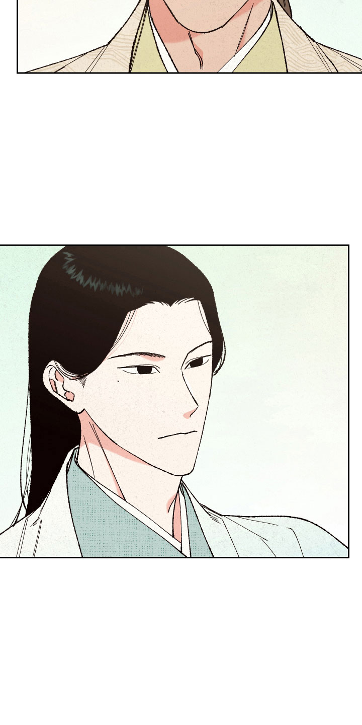 桃源大李寨漫画,第16章：心悦你2图