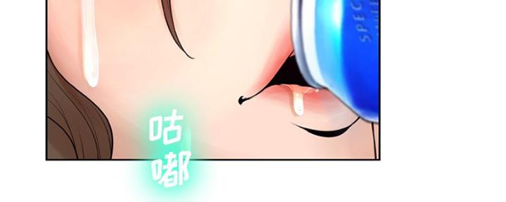 变身面膜漫画,第18话2图