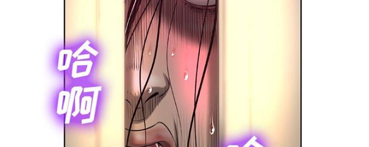变身面膜漫画,第9话2图