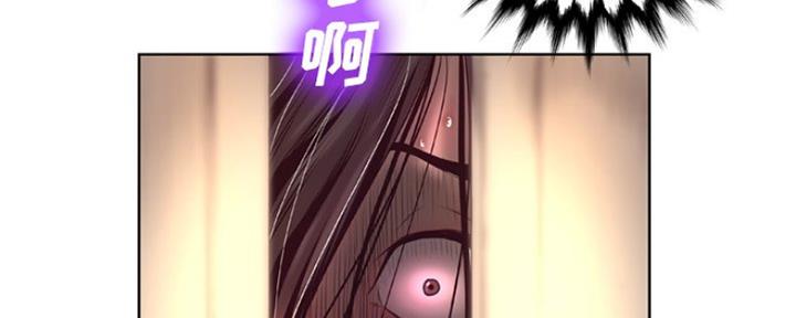 变身面膜漫画,第9话1图
