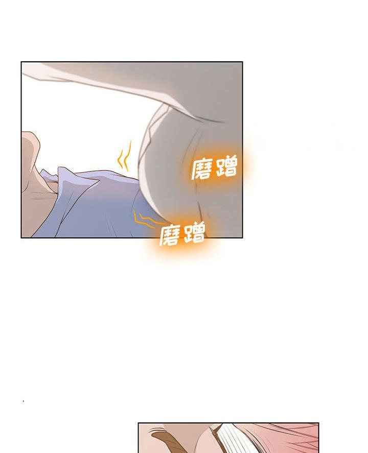 变身面膜漫画,第49话2图