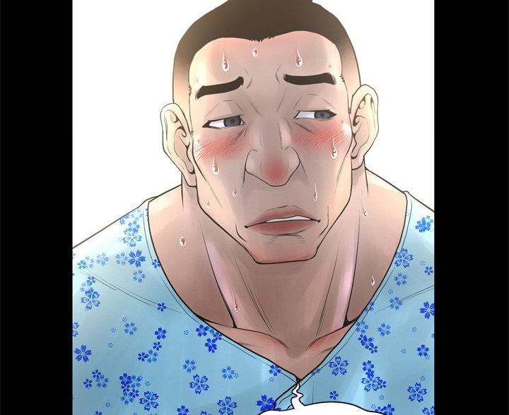 变身面膜漫画,第39话2图