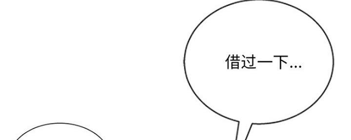 变身面膜漫画,第22话2图