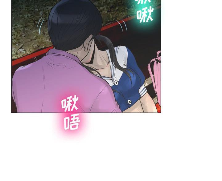 能变帅的面膜漫画,第43话2图