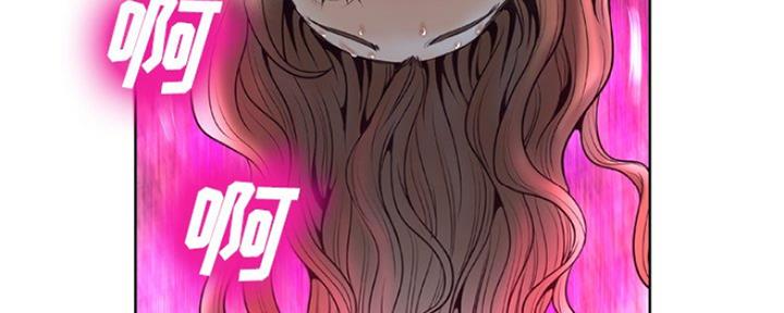变身面膜漫画,第9话1图