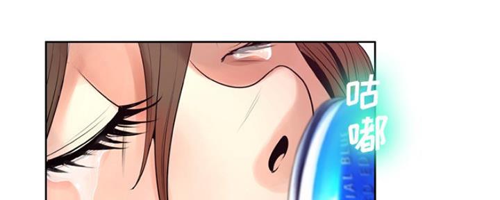 变身面膜漫画,第18话1图
