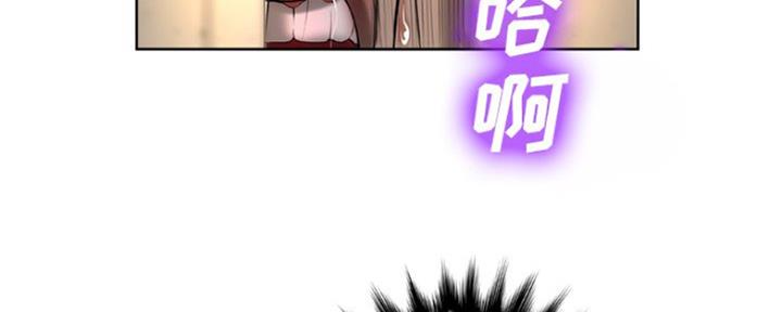 变身面膜漫画,第9话1图
