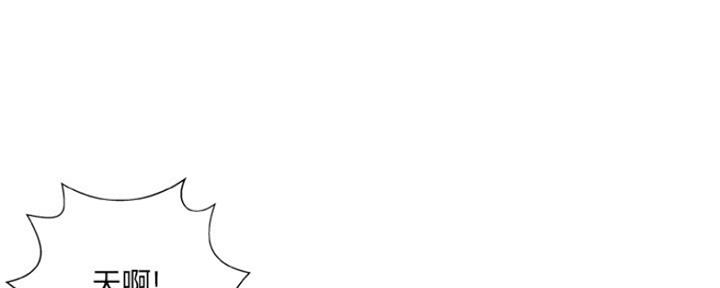 变身面膜漫画,第11话1图