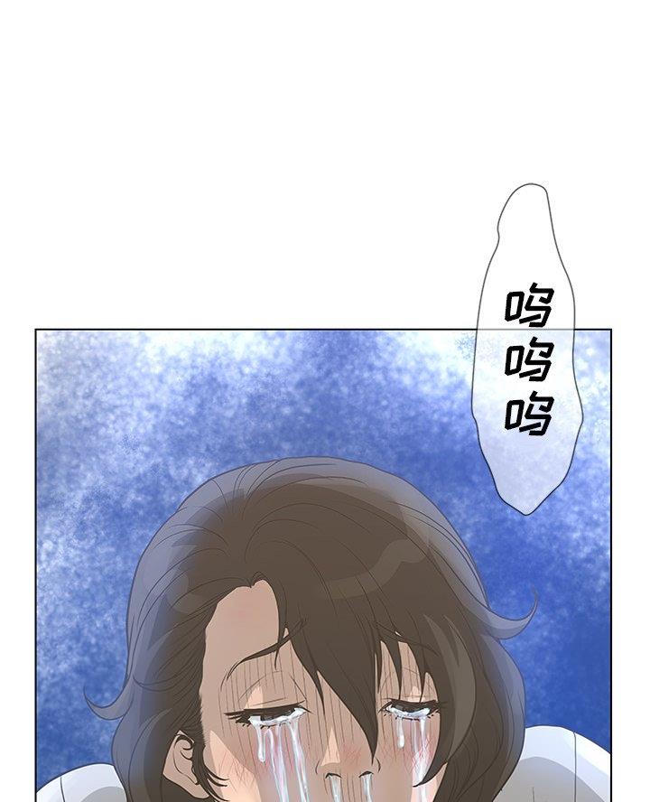 变身面膜漫画,第57话2图