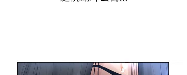 变身面膜漫画,第22话2图
