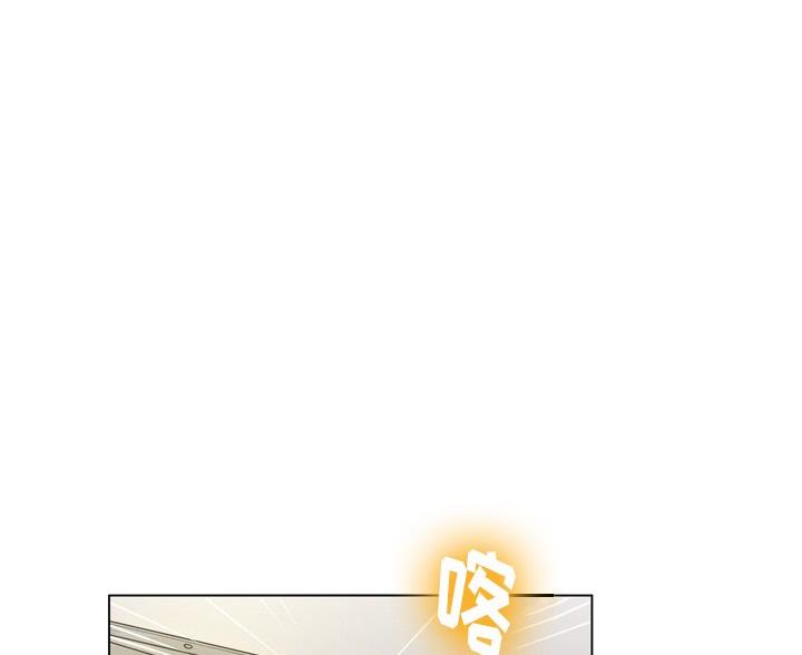 变身面膜漫画,第40话1图