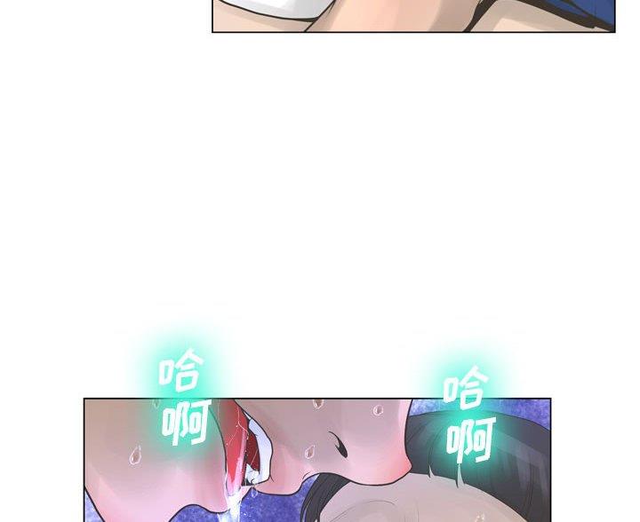 能变帅的面膜漫画,第43话2图