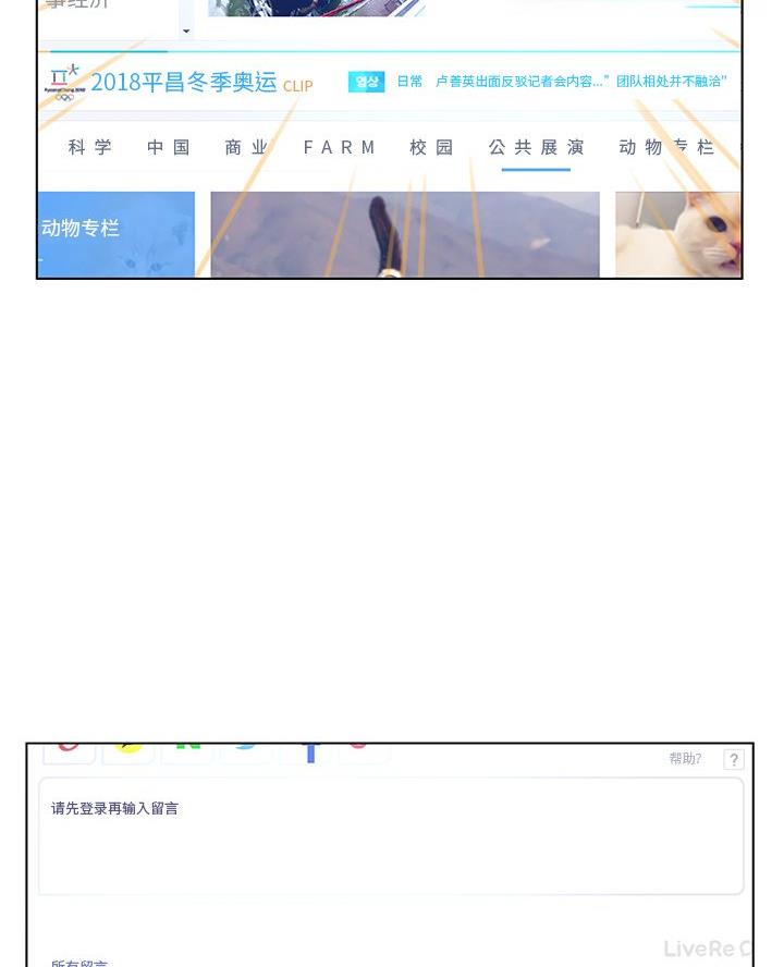 变身面膜漫画,第57话1图