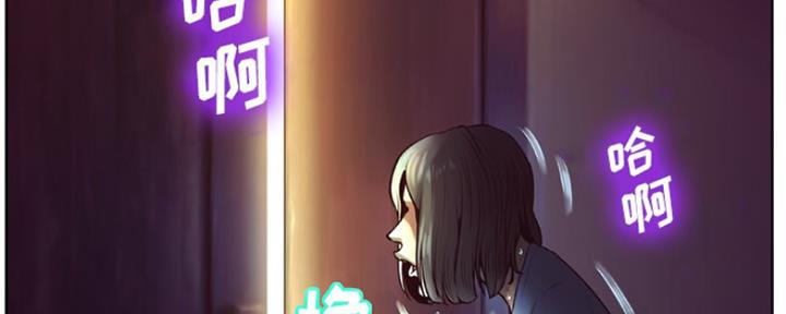 变身面膜漫画,第9话1图
