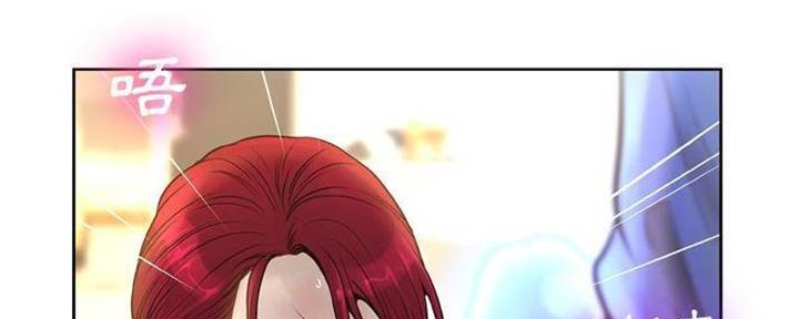 变身面膜漫画,第27话2图