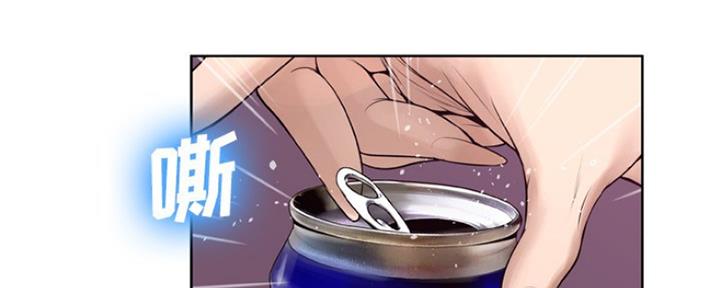 变身面膜漫画,第18话2图