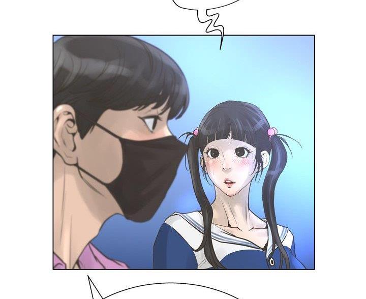 变身面膜漫画,第41话2图