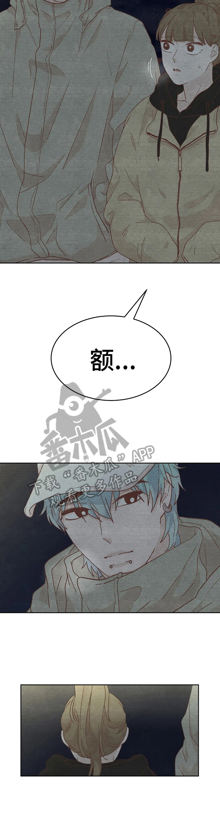 今天能剃头吗漫画,第30章：解释2图