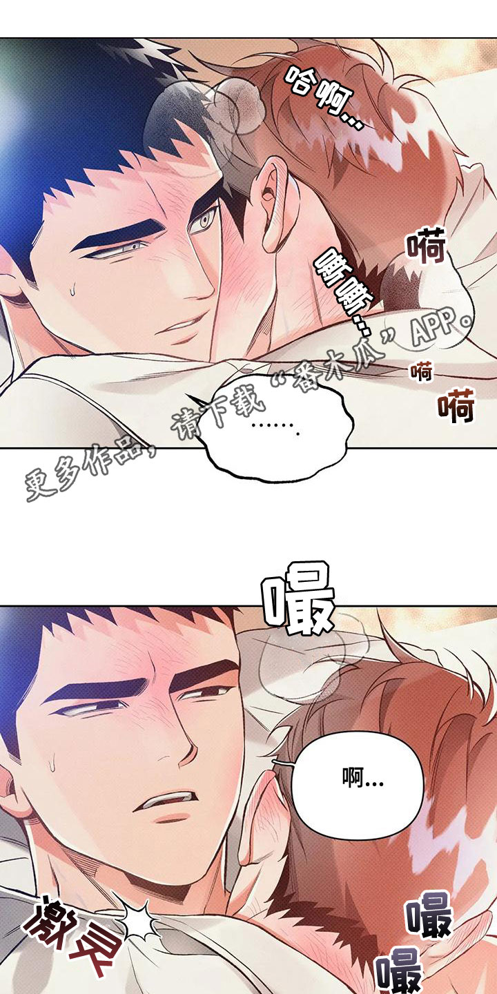 纠缠不清漫画,第55章：他很尴尬1图