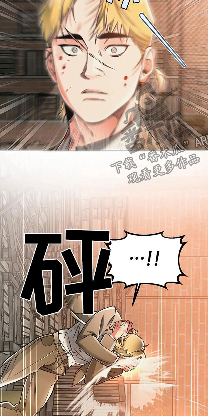 纠缠不清漫画,第67章：死了？1图