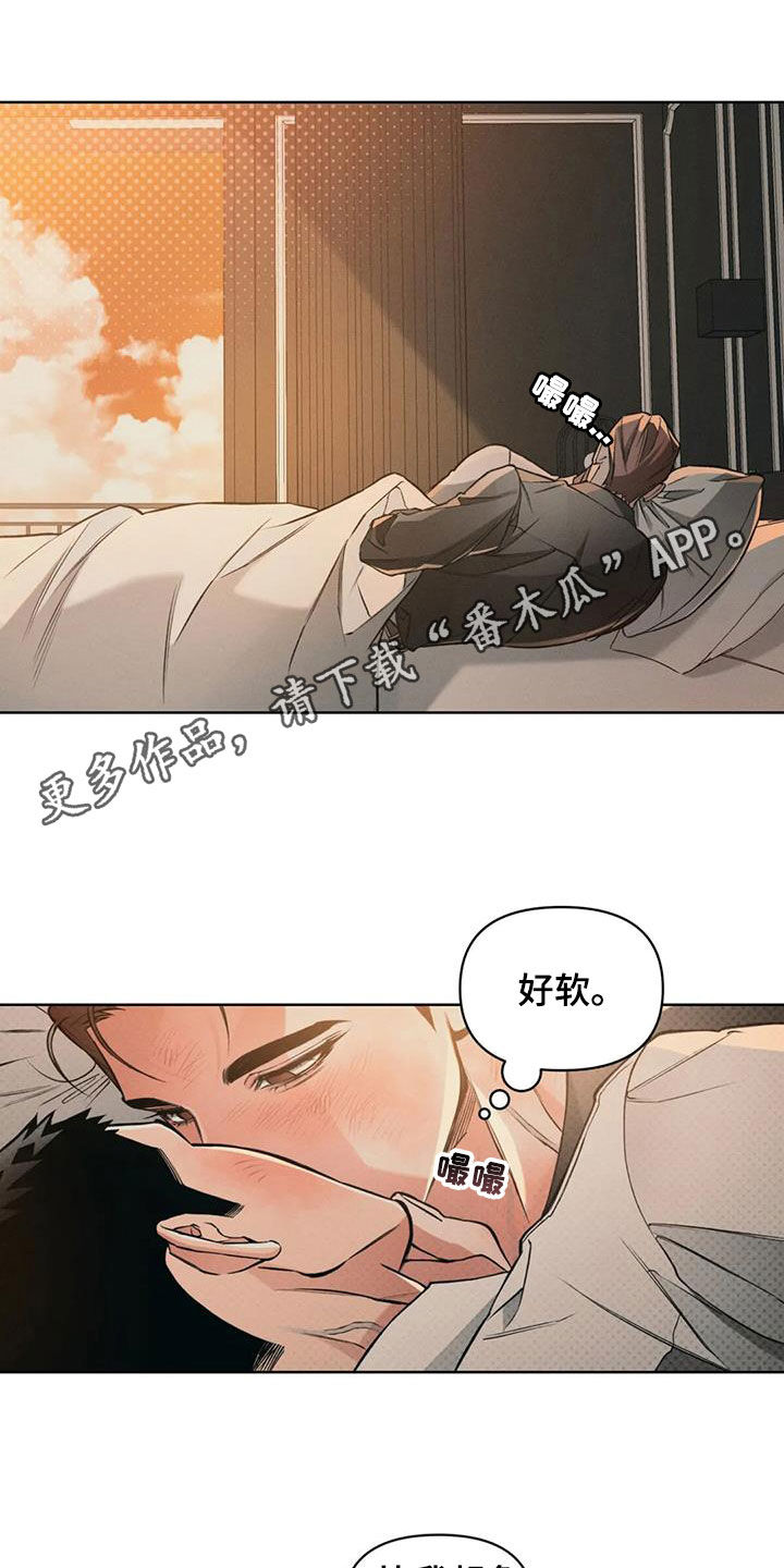 纠缠不清漫画,第83章：【第二季】还没到时间1图